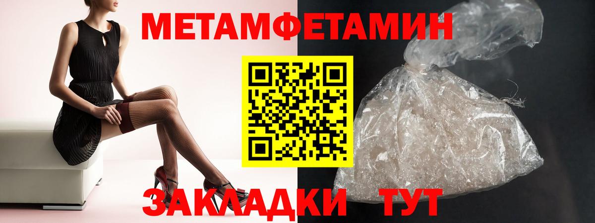 Амфетамин Premium  Амфетамин  Минеральные Воды  Вход с VPN 