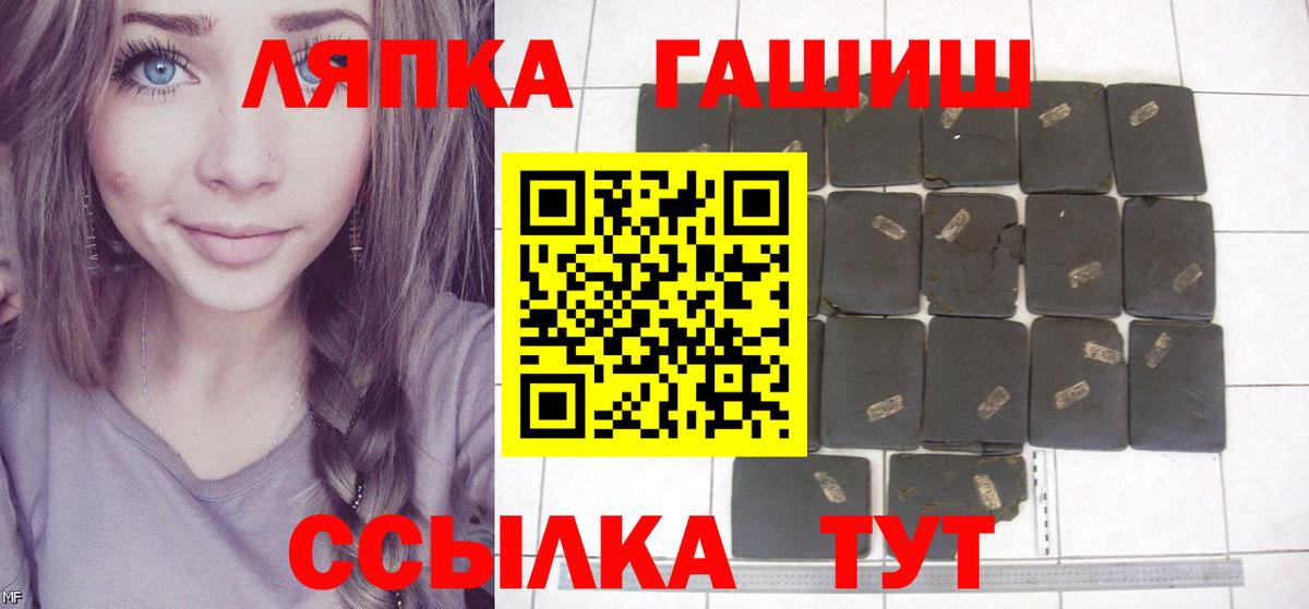 ГАШ ice o lator  ГАШИШ ice o lator  Вход с VPN  дарнет шоп  Минеральные Воды 