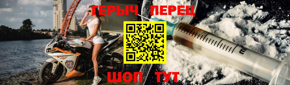 Минеральные Воды  Героин VHQ  Героин  Вход с VPN 
