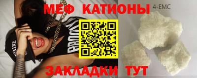 гашишное масло Ипатово