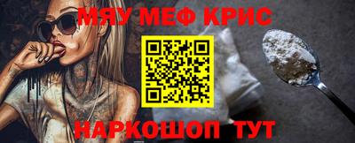 альфа пвп Изобильный