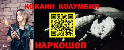 альфа пвп Изобильный