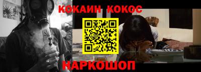 альфа пвп Изобильный