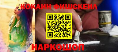 альфа пвп Изобильный