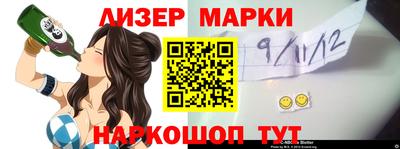 гашишное масло Ипатово