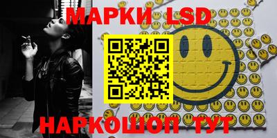гашишное масло Ипатово