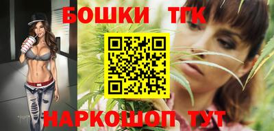 гашишное масло Ипатово