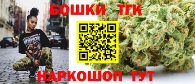 гашишное масло Ипатово