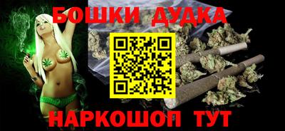 гашишное масло Ипатово
