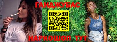 гашиш Ирбит