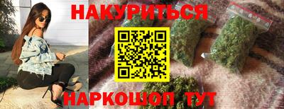 гашишное масло Ипатово