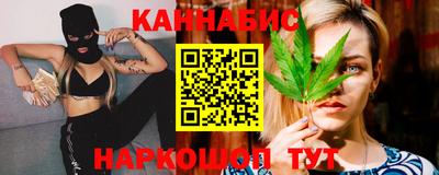 гашишное масло Ипатово