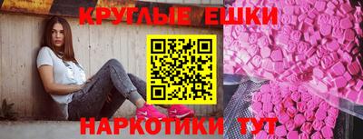 гашишное масло Ипатово