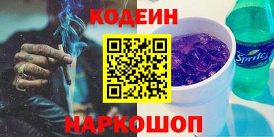 альфа пвп Изобильный