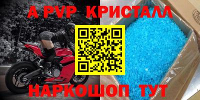 гашишное масло Ипатово