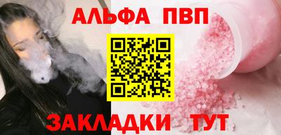 гашишное масло Ипатово