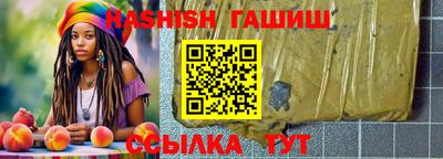 альфа пвп Изобильный