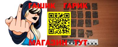 гашиш Ирбит
