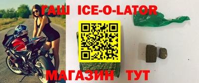 гашиш Ирбит