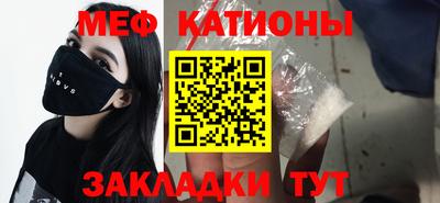 гашишное масло Ипатово