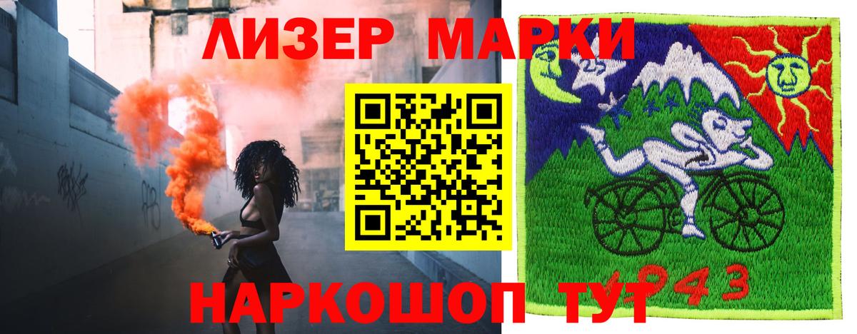 Кодеин  Минеральные Воды  МАРИХУАНА  Вход с VPN  Гашиш  Где купить наркотики?  Cocaine  МЕФ  