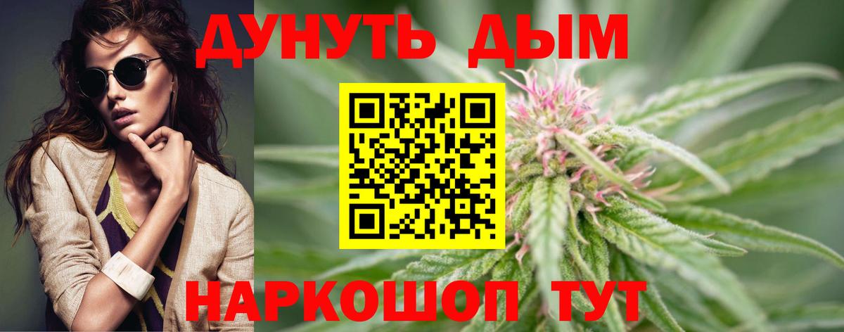 Минеральные Воды  МАРИХУАНА Amnesia  Вход с VPN  Марихуана Amnesia  Бошки Шишки марихуана 