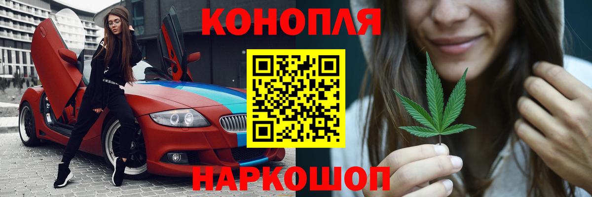 Бошки Шишки гибрид Минеральные Воды